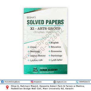 EESHA’s Solved Past Papers XI Arts Group English Medium by Zainab Academy – Complete Intermediate Arts Exam Preparation Book