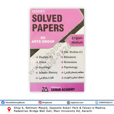 EESHA’s Solved Past Papers XII Arts Group English Medium 2025 by Zainab Academy