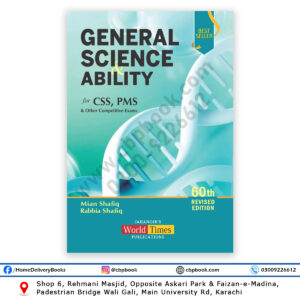 JWT General Science and Ability with Solved Past Papers 60th Edition 2026 by Mian Shafiq and Rabbia Shafiq