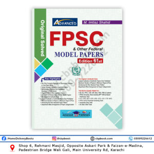 FPSC and Other Federal Model Papers 61st Edition by M Imtiaz Shahid for FPSC screening test preparation