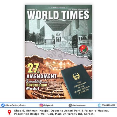 World Times Magazine December 2025 Edition Cover – Jahangir’s World Times Vol. 19 Issue 11 featuring 27th Amendment and Constitution of Pakistan