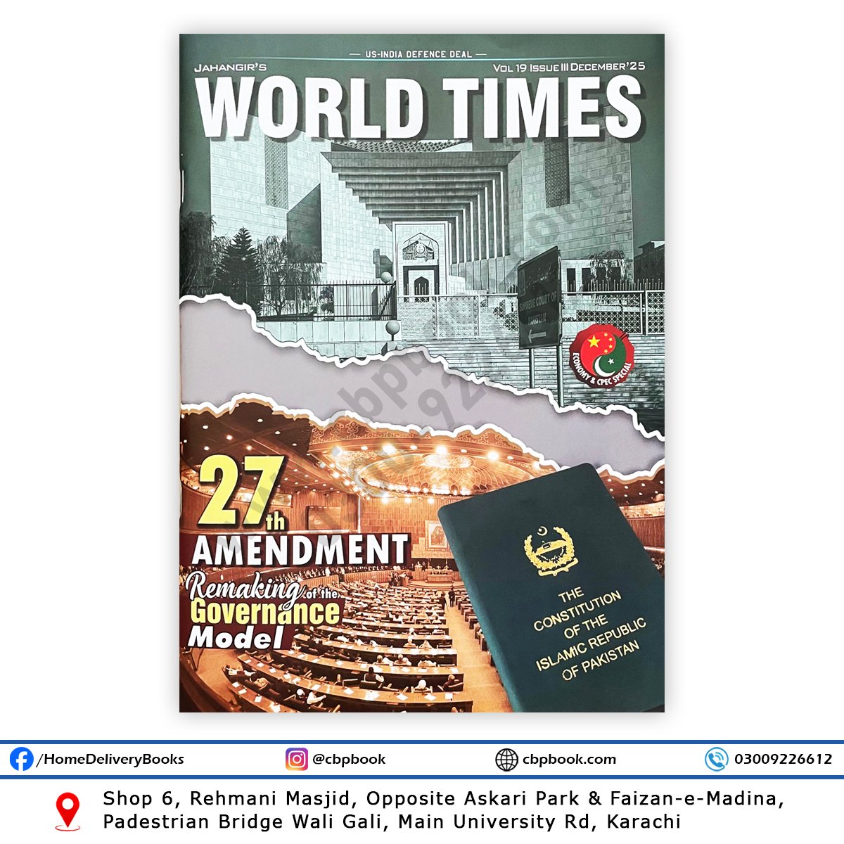 World Times Magazine December 2025 – Vol. 19 Issue 11 – 27th Amendment & Governance Model World Times Magazine December 2025 – Vol. 19 Issue 11 – 27th Amendment & Governance Model