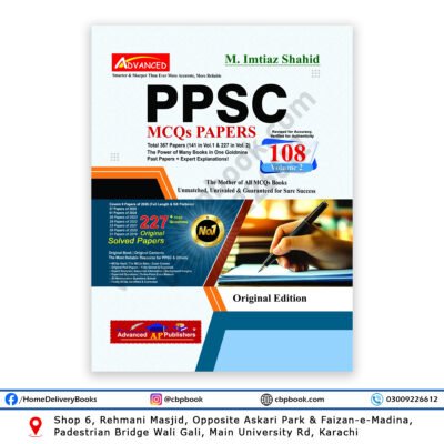 Advanced PPSC Model Papers 108 Edition 2026 by M Imtiaz Shahid Volume 2 book cover with solved MCQs past papers for PPSC preparation