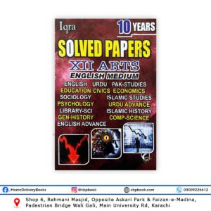 10 Years Solved Papers XII Arts English Medium by IQRA Publishers