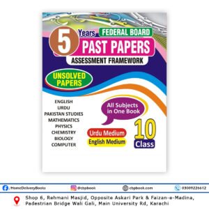 Federal Board 5 Years Unsolved Papers 10th Class All Subjects by Maryam Publications