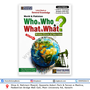 Who Is Who & What Is What World & Pakistan General Knowledge latest edition by Dogar Publishers