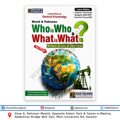 Who Is Who & What Is What World & Pakistan General Knowledge latest edition by Dogar Publishers