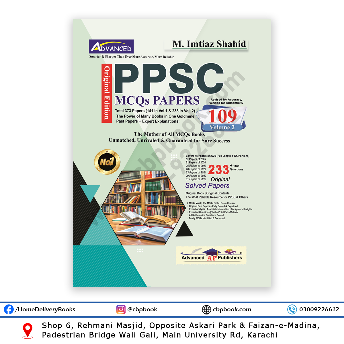 Advanced PPSC Model Papers 109 Edition 2026 featuring 233 original papers, 1160 MCQs, solved mathematics, and updated PPSC preparation material. Advanced PPSC Model Papers 109 Edition 2026 featuring 233 original papers, 1160 MCQs, solved mathematics, and updated PPSC preparation material.