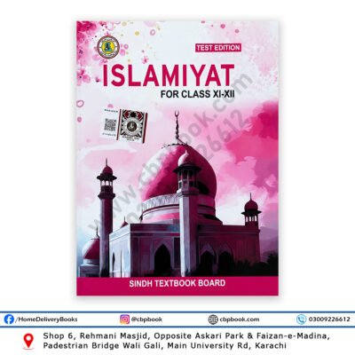 Islamiyat English book for Class 11 and 12 Sindh Textbook Board new curriculum cover