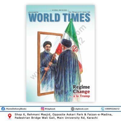 World Times Magazine April 2026 cover showing Iranian leader with flag and mirror symbolizing regime change US Israel Iran conflict