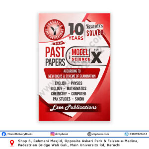 10 Years Past Papers Solved with Model X Science English Medium book by Zee Publications covering English, Physics, Biology, Mathematics, Chemistry, Computer, Pakistan Studies and Sindhi.