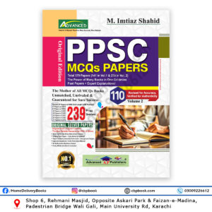Advanced PPSC MCQs Papers Volume 2 110th Revised Edition by M. Imtiaz Shahid Advanced Publishers Book Cover