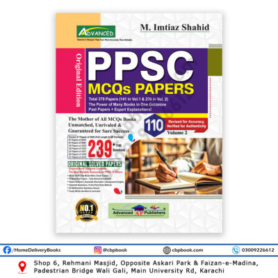 Advanced PPSC MCQs Papers Volume 2 110th Revised Edition by M. Imtiaz Shahid Advanced Publishers Book Cover