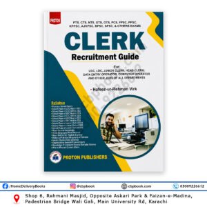 Clerk Recruitment Guide by Hafeez-ur-Rehman Virk for UDC, LDC, Junior Clerk, Data Entry Operator, FPSC, PPSC, NTS and other recruitment exams in Pakistan