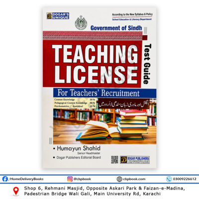 Dogar Teaching License Test Guide for Teachers Recruitment Government of Sindh