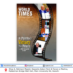 Jahangir's World Times July 2026 Vol 19 Issue X Current Affairs Magazine