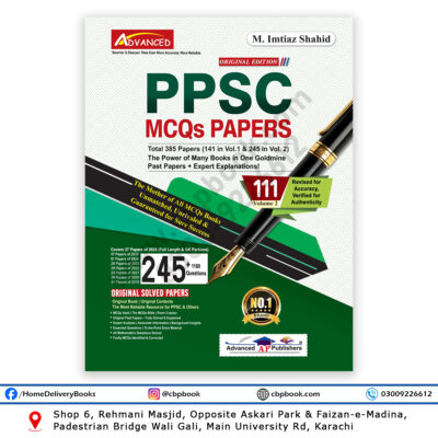 PPSC MCQs Papers Book No. 111 Volume 2 by M. Imtiaz Shahid Advanced AP Publishers