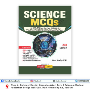 Science MCQs 3rd Edition by Mian Shafiq CSP for CSS PMS FPSC PPSC published by Jahangir WorldTimes