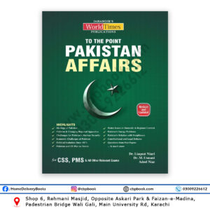 To The Point Pakistan Affairs book by Dr Liaquat Niazi, Dr M Usmani and Adeel Niaz
