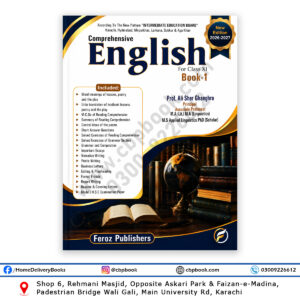Comprehensive English for Class XI Book-1 New Edition 2026-2027 by Feroz Publishers
