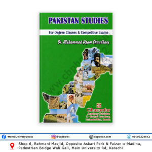 Pakistan Studies book for Degree Classes and Competitive Exams by Dr. Muhammad Azam Chaudhry – Ghaznafar Academy Pakistan