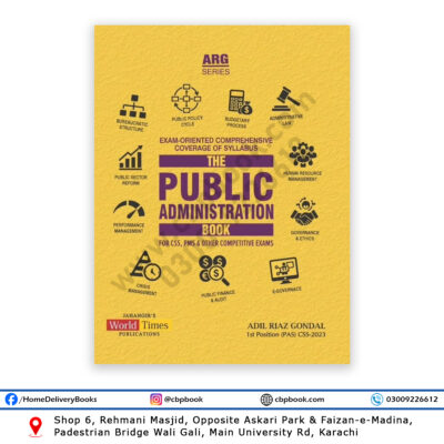The Public Administration Book by Adil Riaz Gondal – Jahangir’s World Times Publications